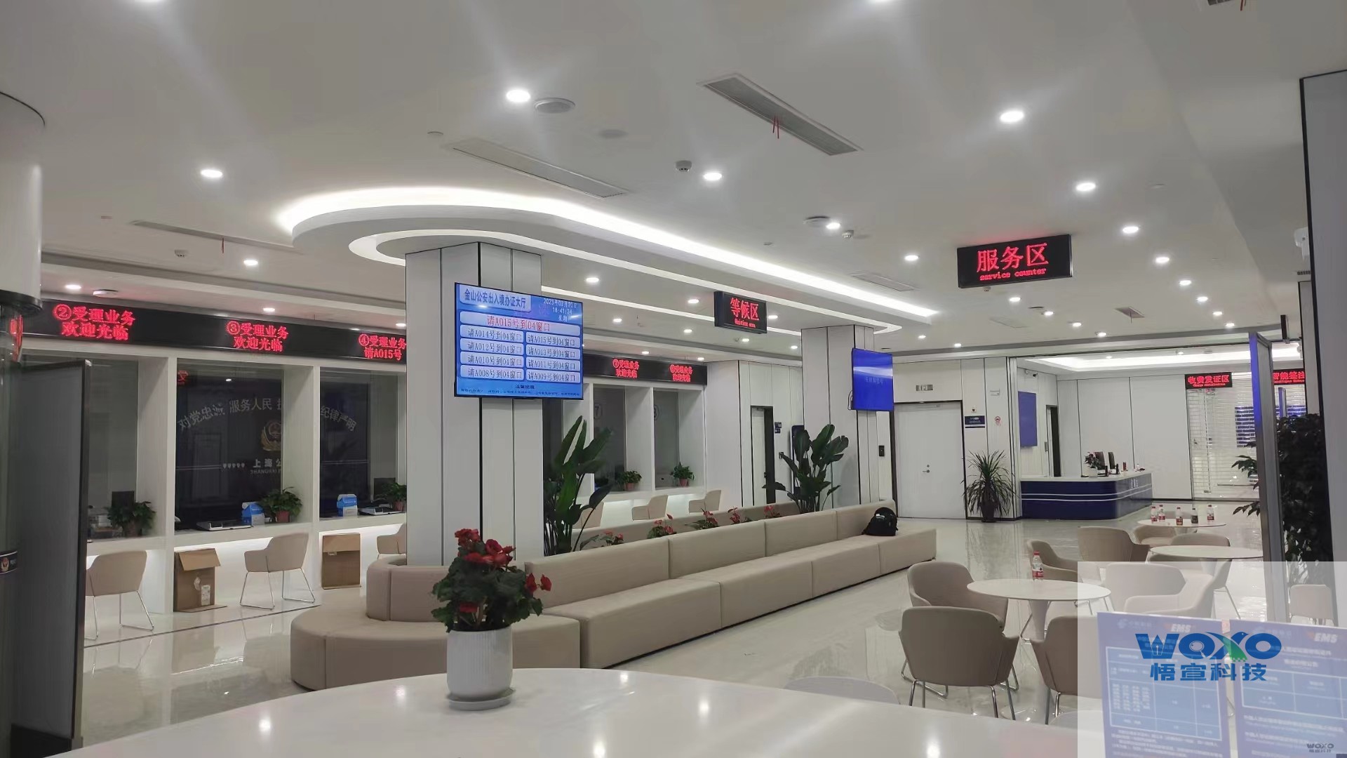 排队叫号系统-某行政中心
