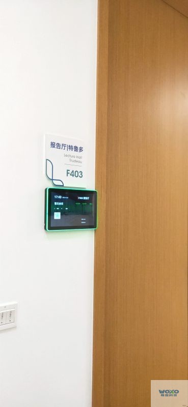 会议室电子门牌是什么，有什么用？插图1