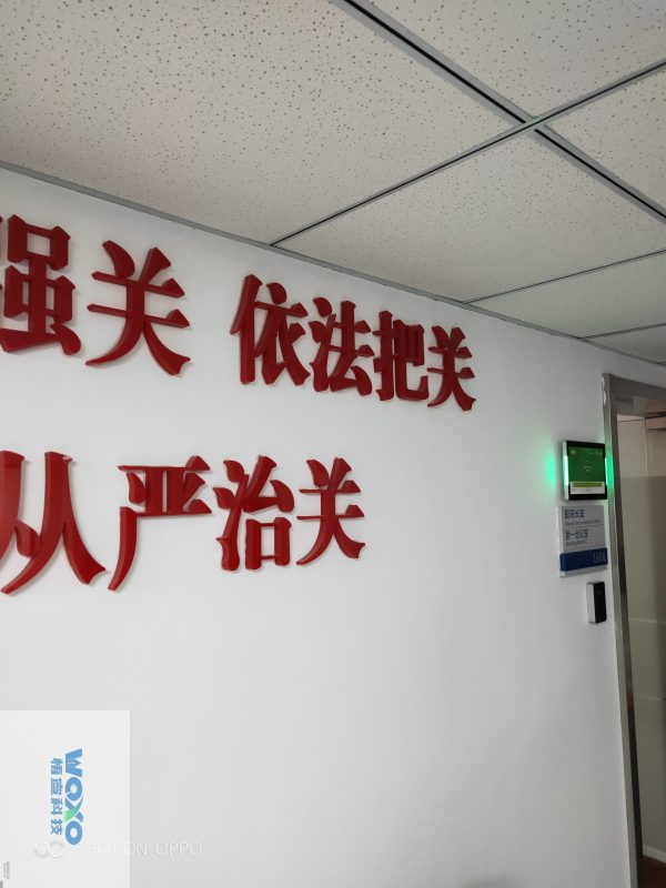 会议预约系统-上海某海关总署插图