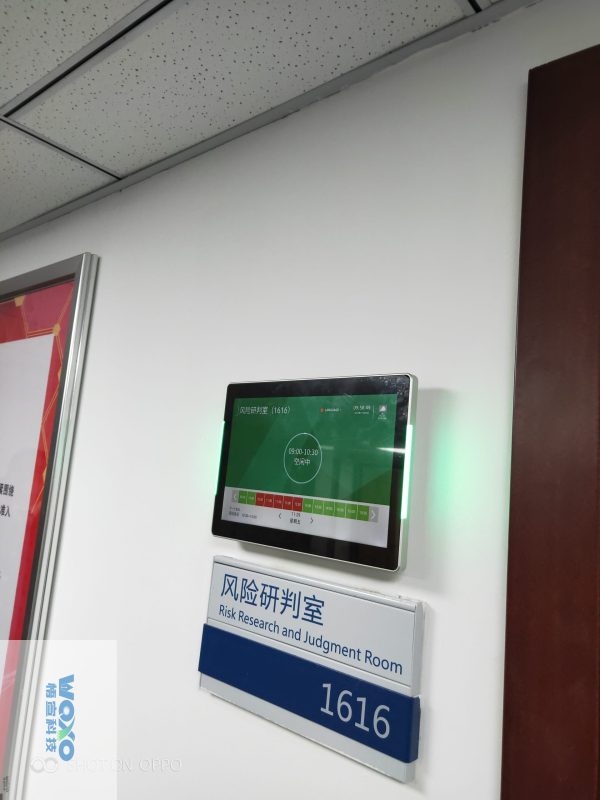 会议预约系统-上海某海关总署插图1
