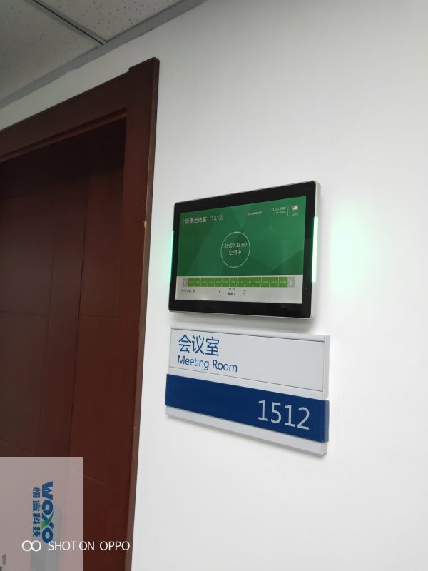 会议预约系统-上海某海关总署插图2