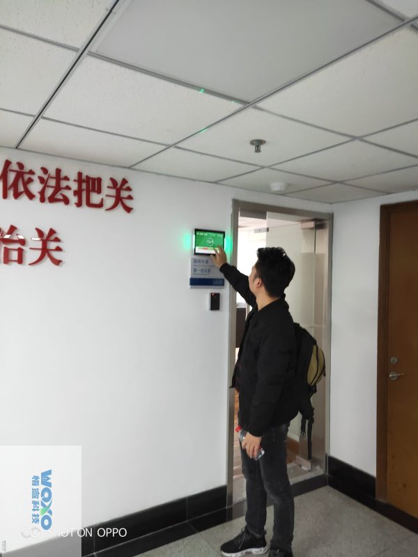 会议预约系统-上海某海关总署插图4