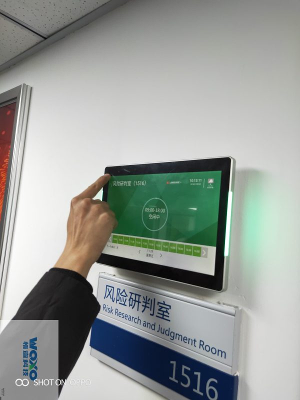 会议预约系统-上海某海关总署