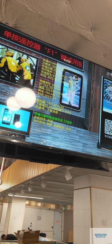 信息发布系统-智慧农贸菜市场插图
