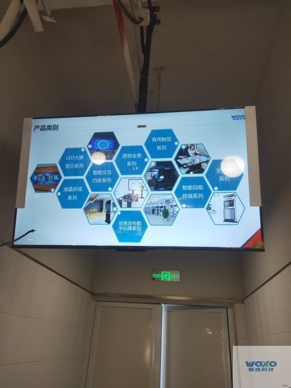 信息发布系统-智慧农贸菜市场插图4