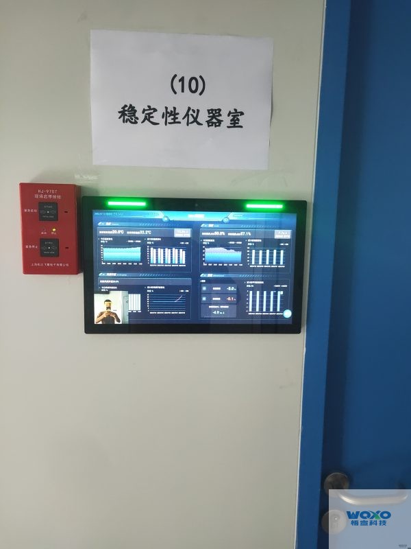 智慧门牌解决方案案例-上海刑事科学技术研究院插图2