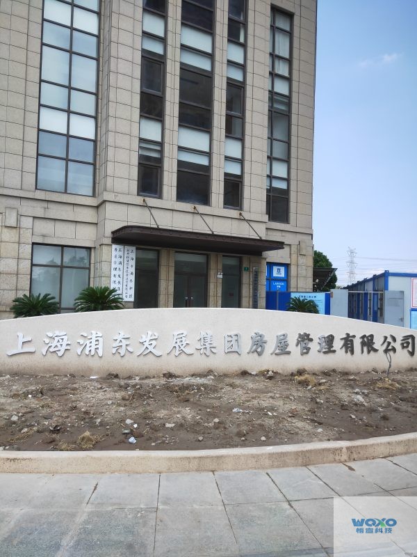 排队叫号系统-上海浦东某房管中心插图3