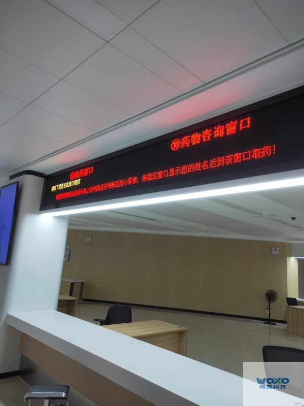 排队叫号系统-上海浦东某房管中心插图7