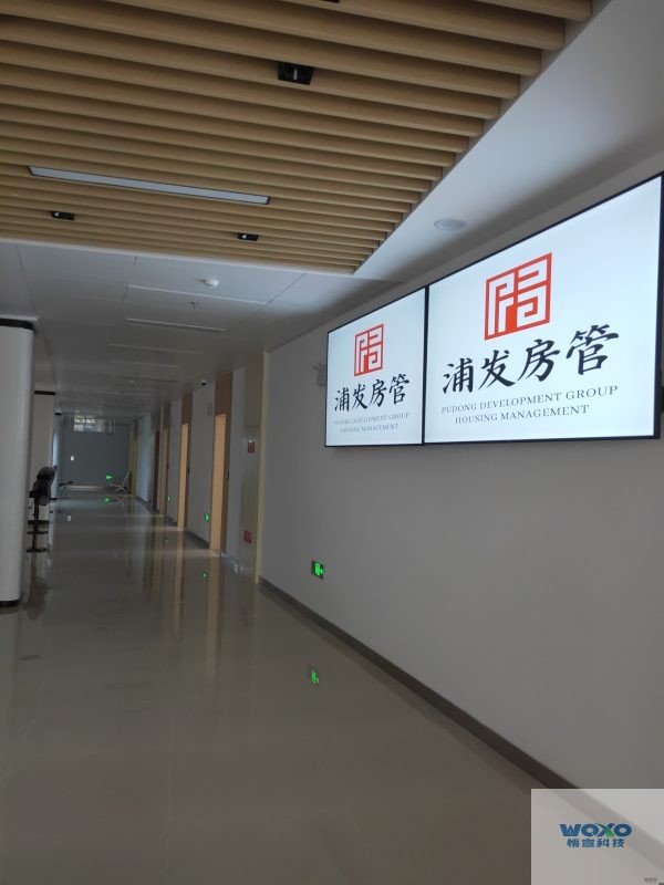 排队叫号系统-上海浦东某房管中心插图9