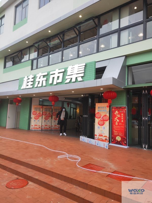 信息发布系统-徐汇桂东菜市场插图