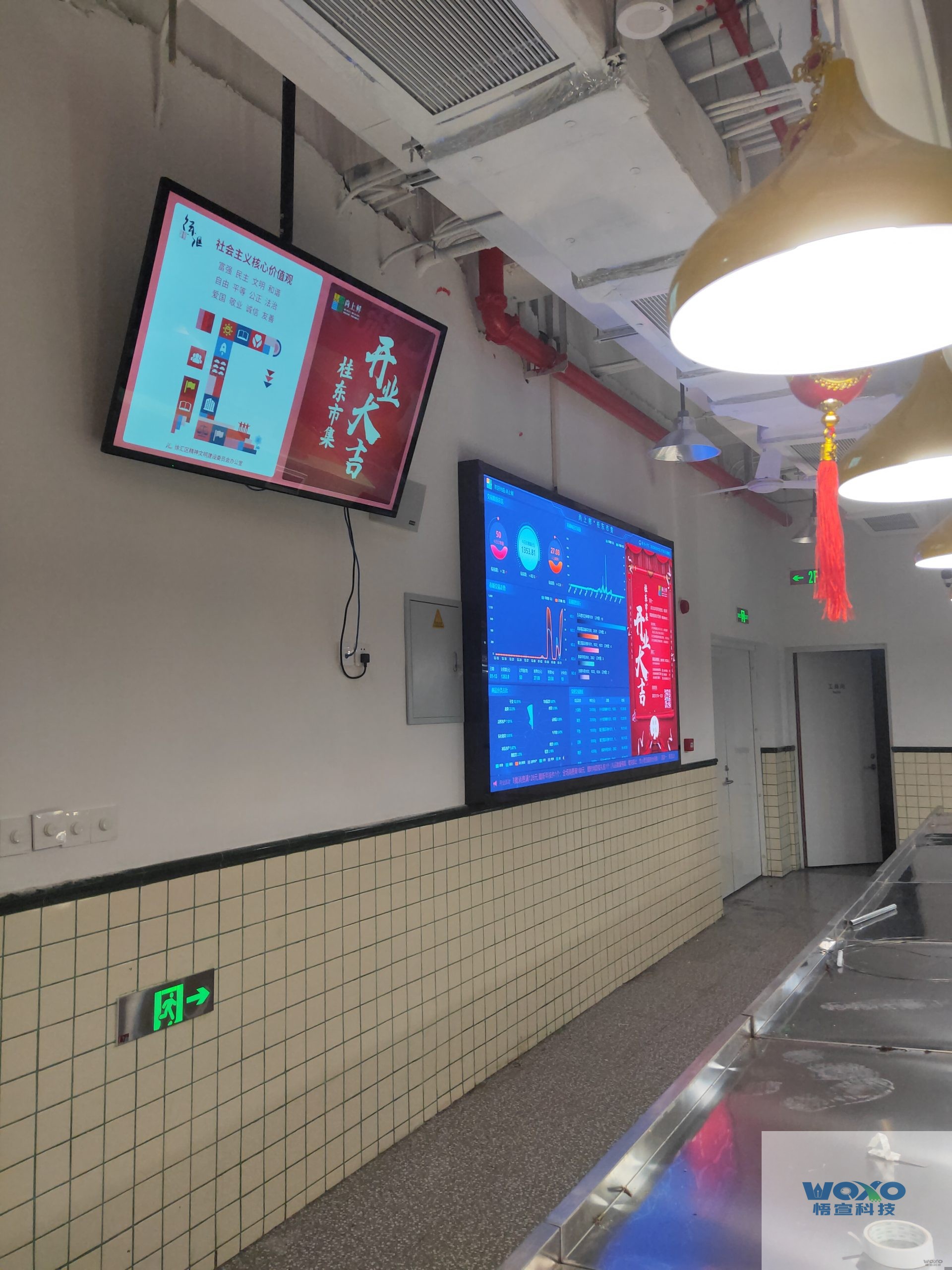 信息发布系统-徐汇桂东菜市场