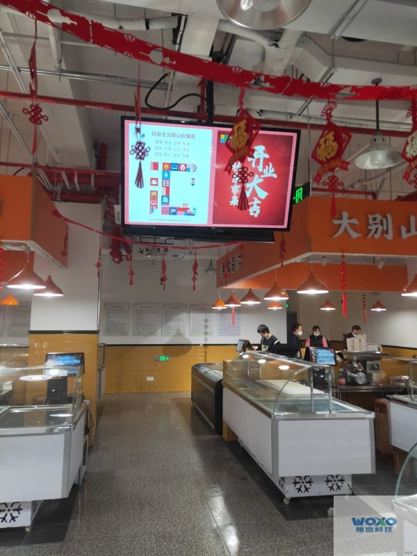 信息发布系统-徐汇桂东菜市场插图4