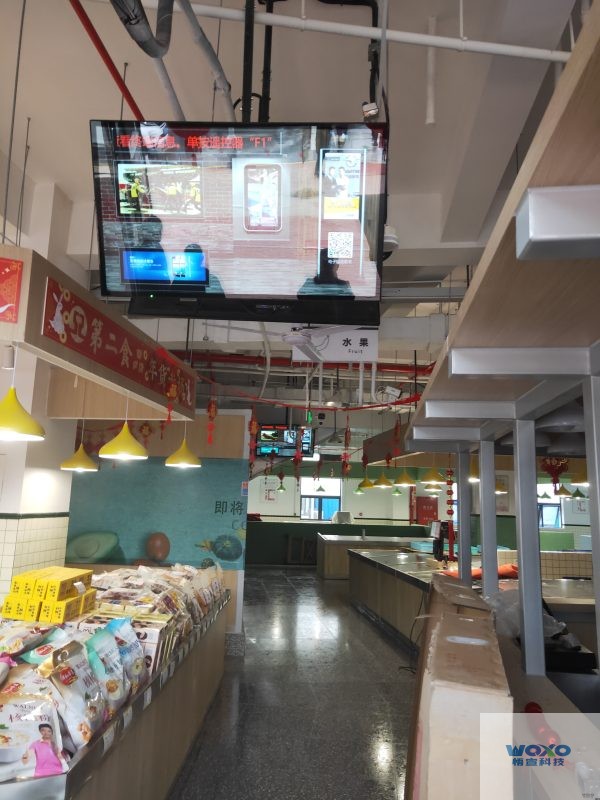 信息发布系统-徐汇桂东菜市场