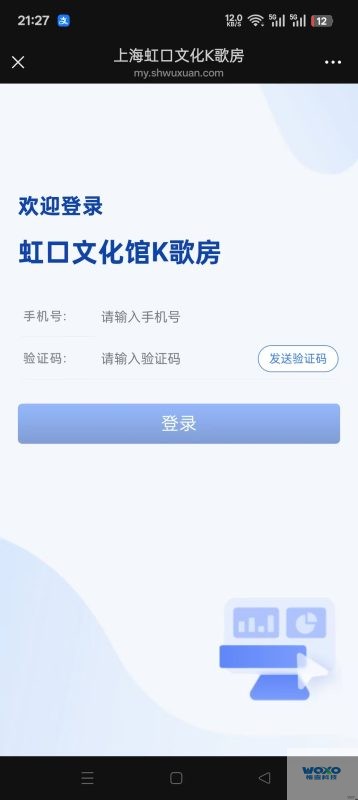 开放式自助朗读亭开放预约使用插图2