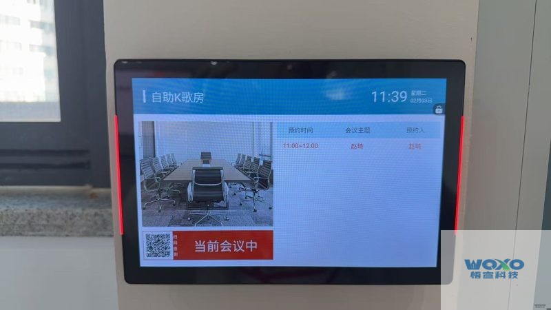 开放式自助朗读亭开放预约使用插图3