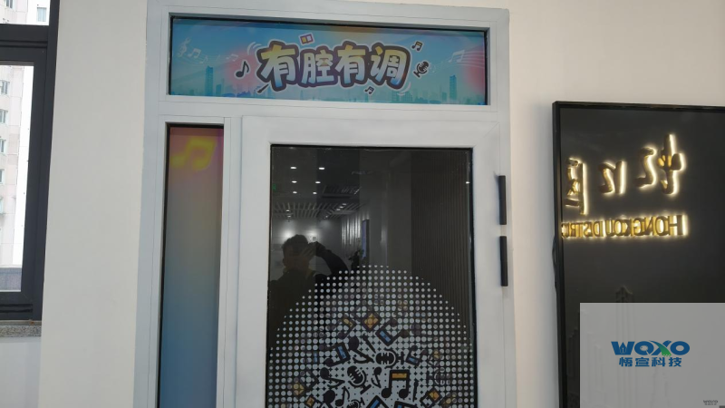 开放式自助朗读亭开放预约使用插图