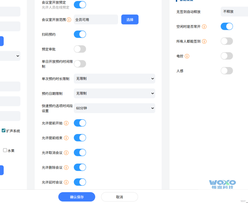 开放式自助朗读亭开放预约使用插图4