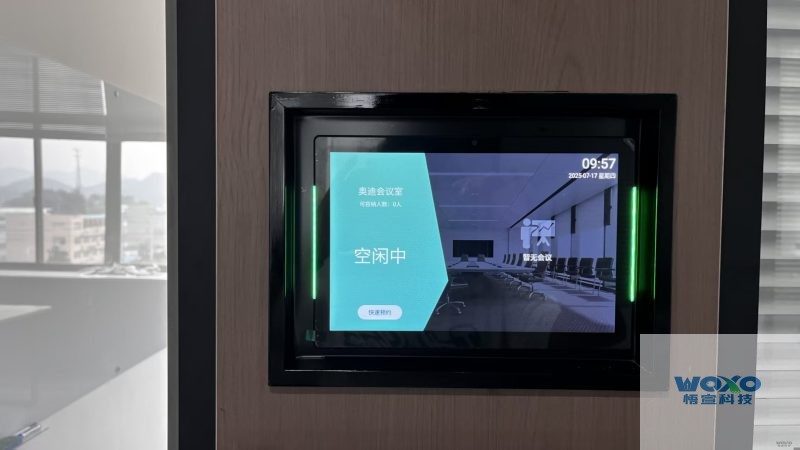 某汽车行业案例-悟宣科技会议室门牌预约管理系统插图3