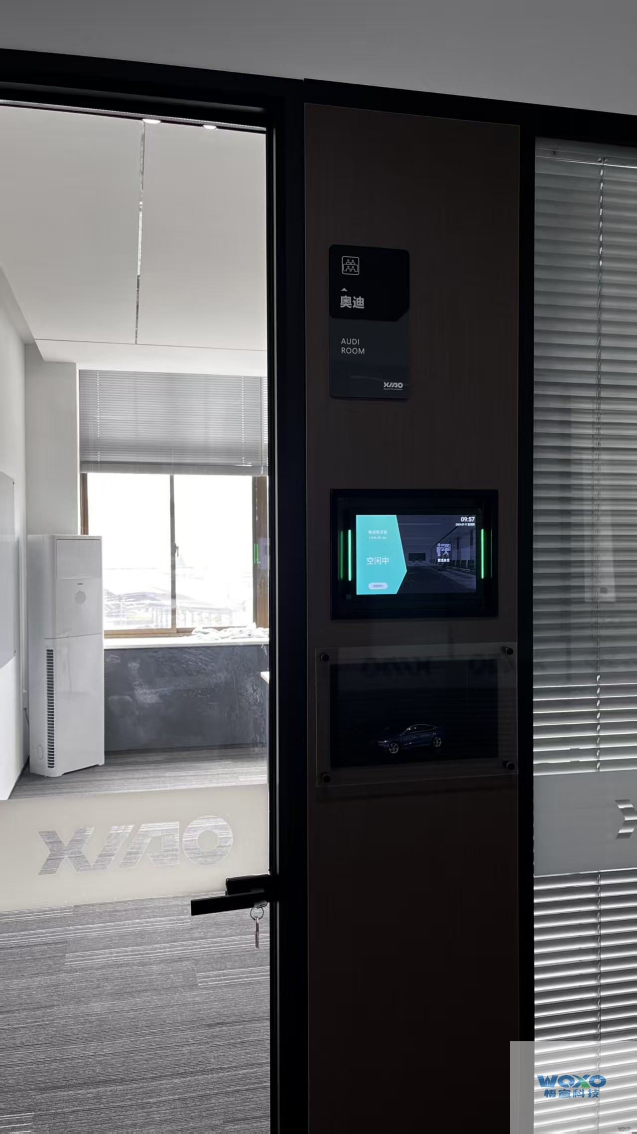 某汽车行业案例-悟宣科技会议室门牌预约管理系统