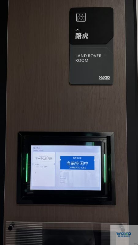 某汽车行业案例-悟宣科技会议室门牌预约管理系统插图6