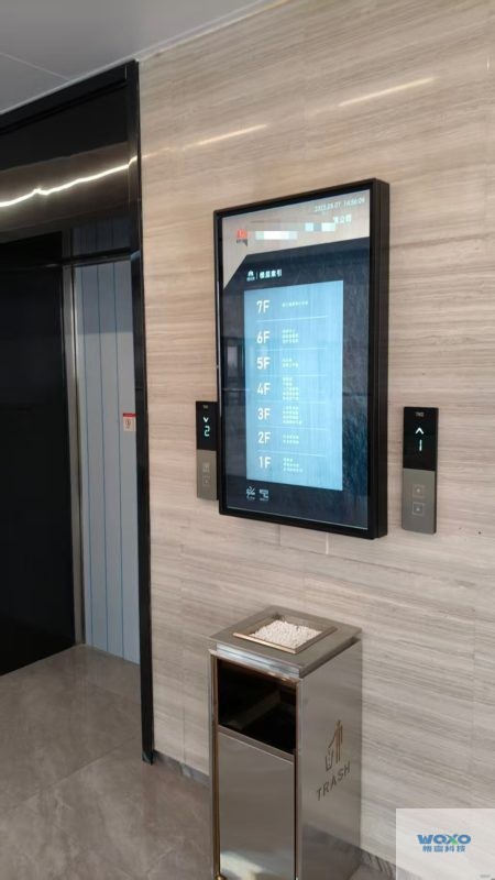 悟宣科技某国企煤业-智慧电子门牌系统插图5