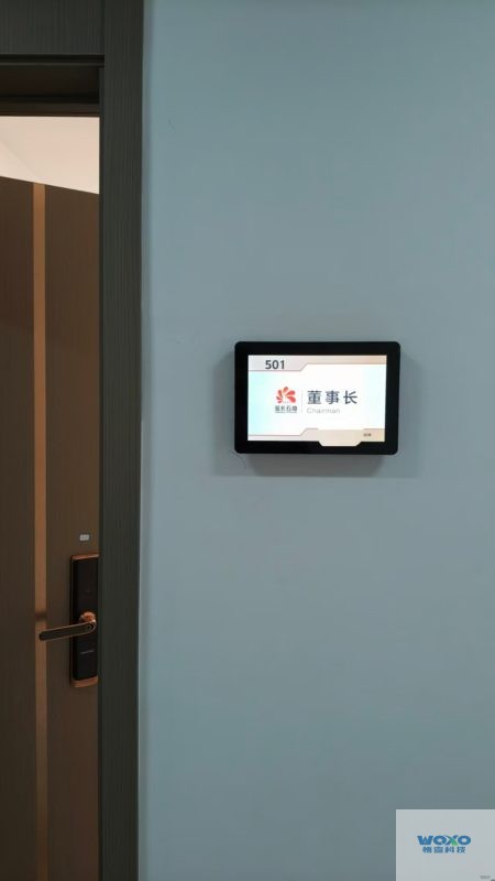 悟宣科技某国企煤业-智慧电子门牌系统插图8