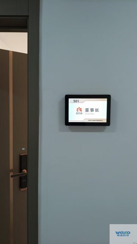 悟宣科技某国企煤业-智慧电子门牌系统插图11