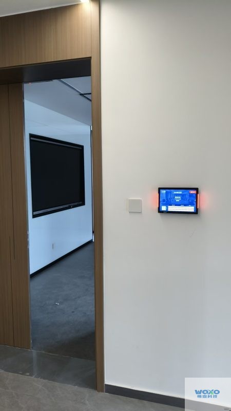 悟宣科技-会议预约管理系统某国企电力公司应用插图8