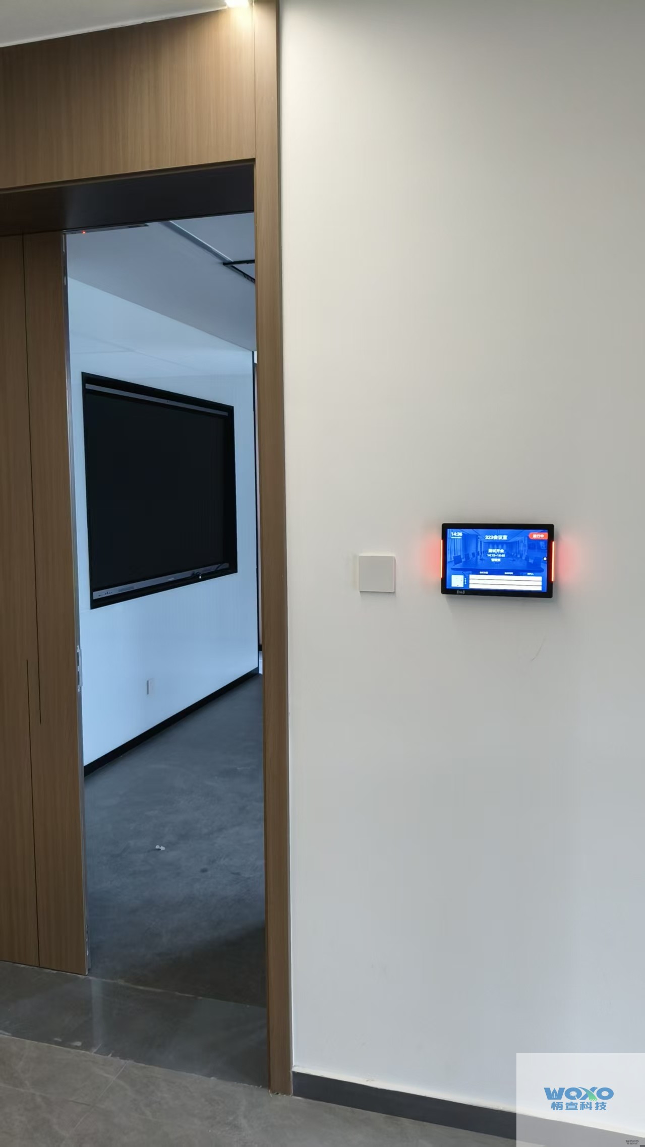 悟宣科技-会议预约管理系统某国企电力公司应用