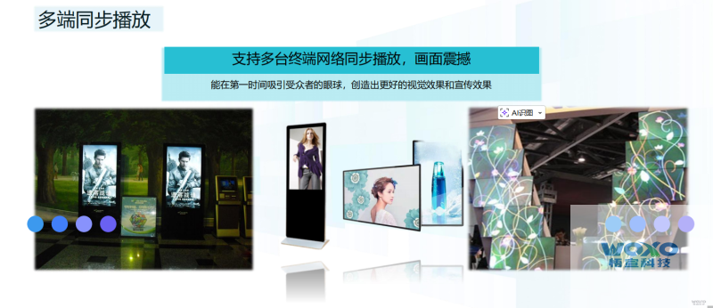 会议预约系统和信息发布的区别插图1