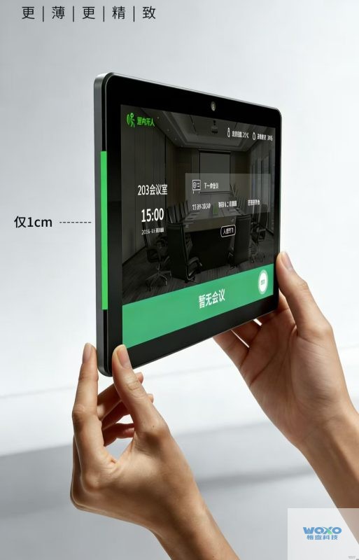 会议预约屏和广告机的区别插图