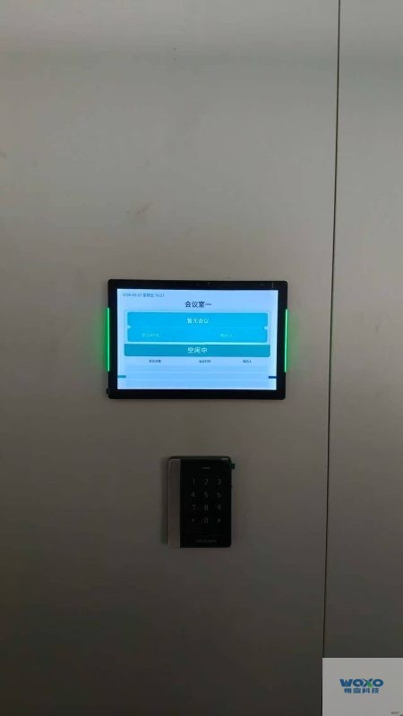 上海银行会议室预约案例插图