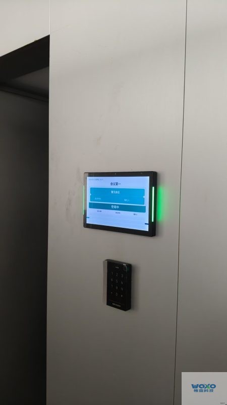 上海银行会议室预约案例插图1