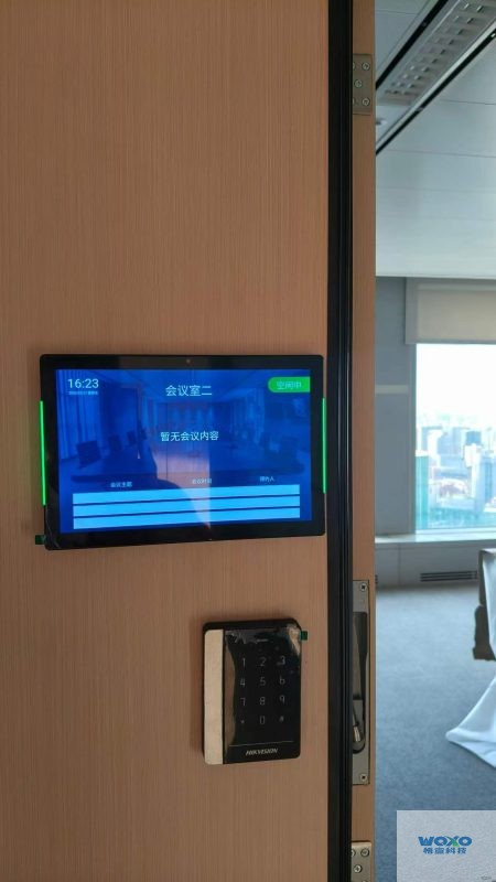 上海银行会议室预约案例插图3