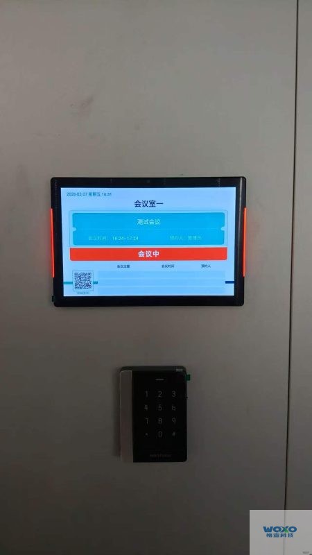 上海银行会议室预约案例插图4