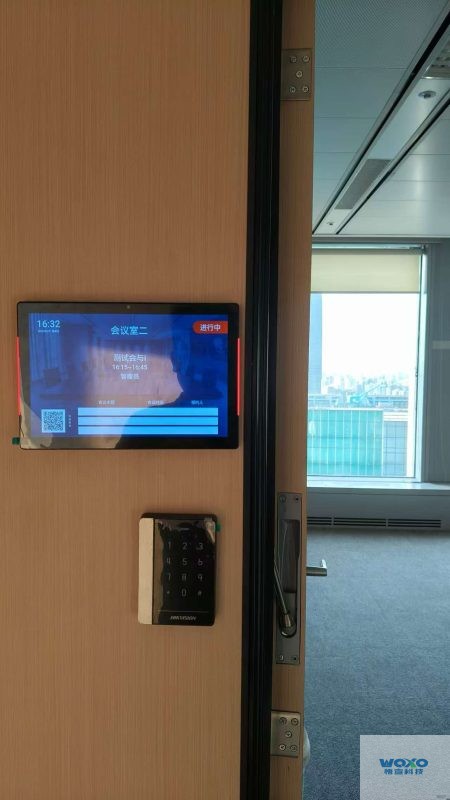 上海银行会议室预约案例插图5