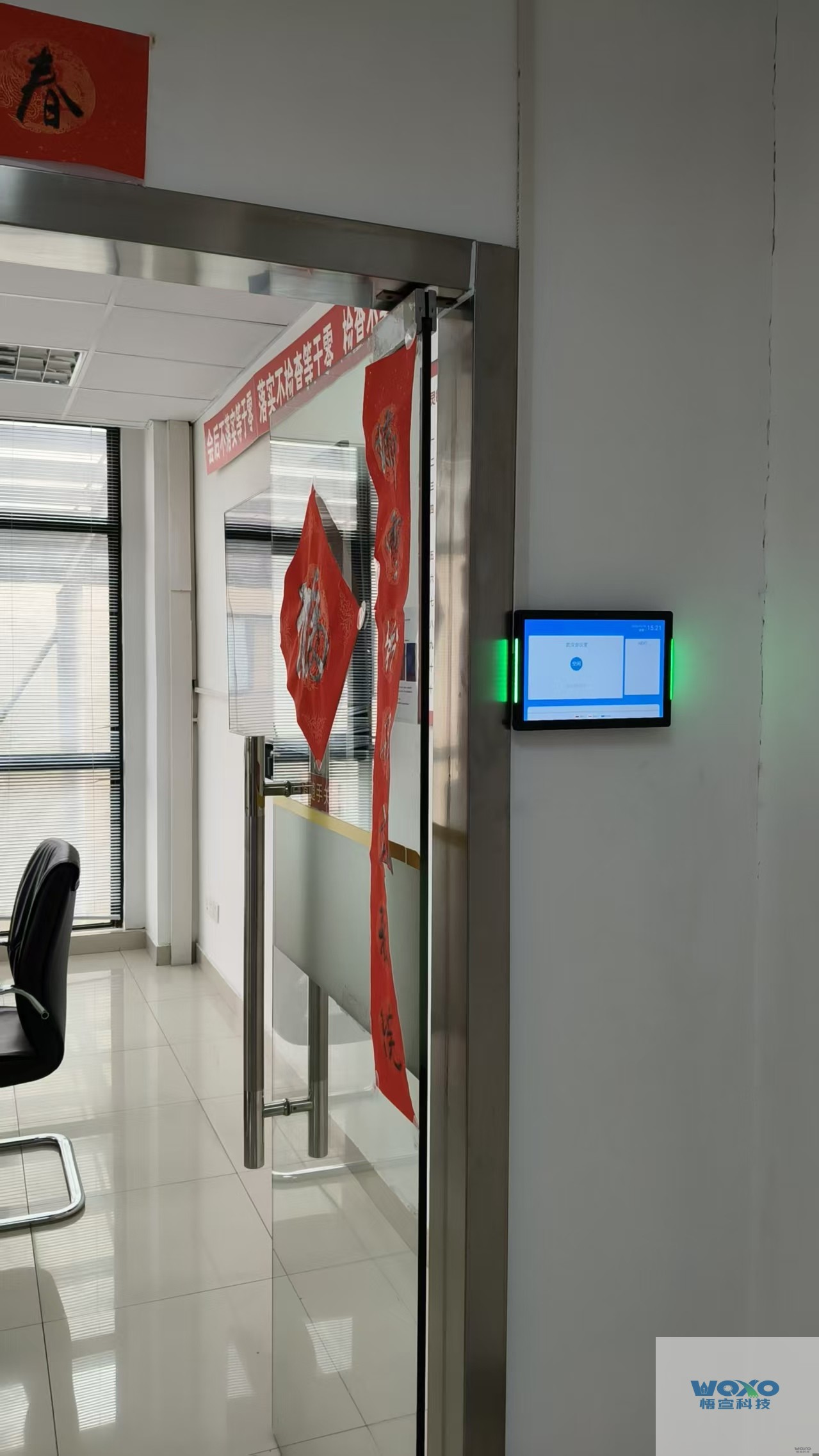 上海某制造企业