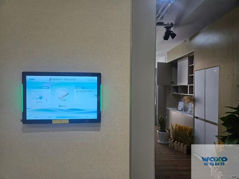 会议预约系统-海尔插图1