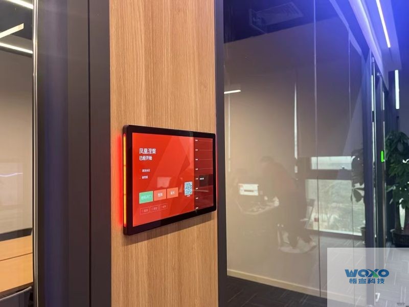 会议室预约系统能给企业带来哪些效益插图1