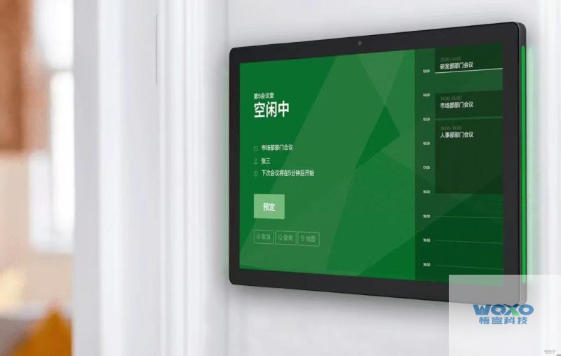 会议室预约系统能给企业带来哪些效益插图2