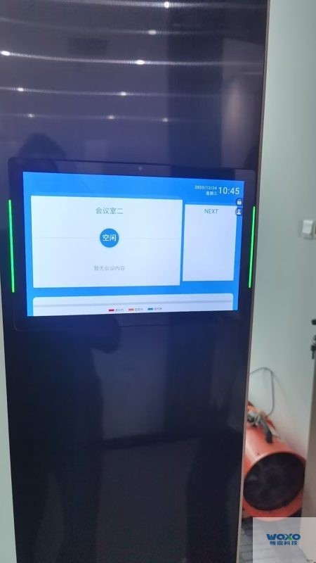 会议预约系统案例-汉盛律师事务所插图6