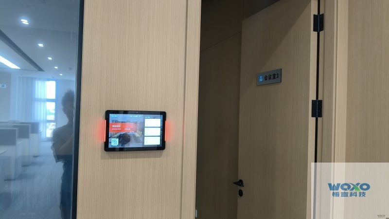某国企-会议预约系统案例插图1