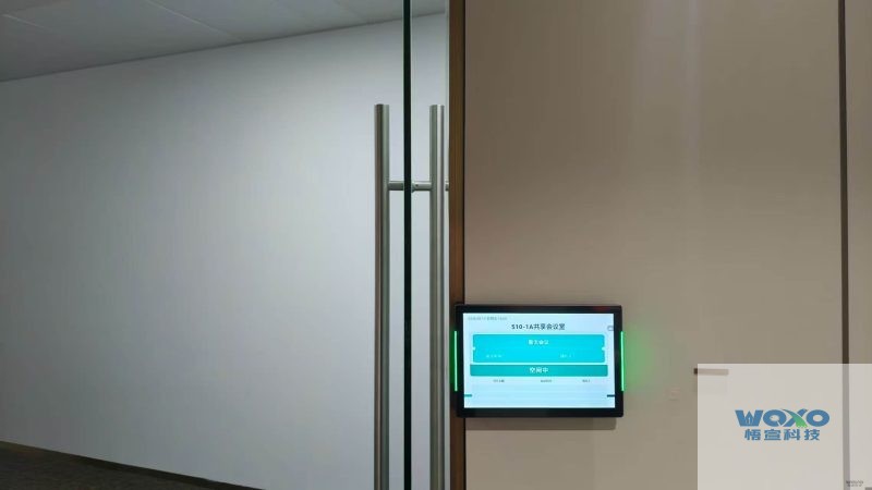 共享空间会议室预约解决方案分享插图3